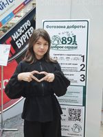 Фотогалерея 26