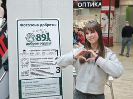 Фотогалерея 49
