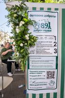 Фотогалерея 21