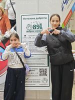 Фотогалерея 55