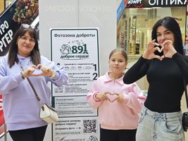 Фотогалерея 75