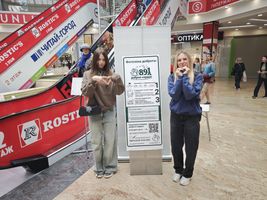 Фотогалерея 27